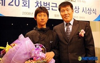제20회 차범근 축구상 대상 서명원군