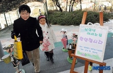 엄마 손잡고 학교 가요