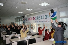 GS칼텍스 어린이 나눔교육인기