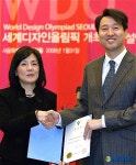 권은숙 총감독에게 위촉장 수여하는 오세훈 서울시장