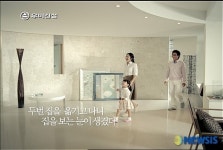우미건설 린 새 TV광고 선봬