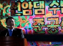 아름다운 시민휴식처 선암수변공원 준공