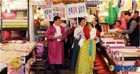 한국한복공업협동조합, 한복 경제 살리기 캠페인