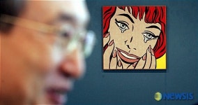 서미갤러리, 행복한 눈물 공개