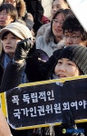 독립적인 국가인권위원회를 바란다!