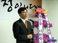 국회의원 예비후보 안희정씨 사무실 개소식