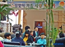 전북자원봉사센터 설맞이 가족사랑 나누기