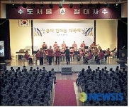 육군 57사단, 설 맞이 용마 한마음 대축제