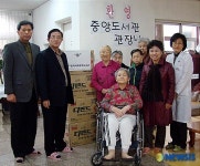 대구중앙도서관, 에덴요양원 위문