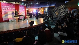 설 맞이 퓨전국악 콘서트