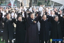 만세삼창하는 손학규 대표