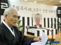 영결사하는 오종렬 상임대표