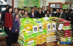 안산시 일동, 행복 쌀독 이웃돕기