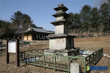 보물 제545호 삼층석탑