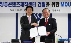 디지털콘텐츠제작센터 건립 MOU