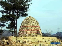 복원된 봉화산 봉수대