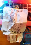 쌈지길 여대생 다방에 걸린 그녀를 찾습니다