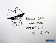 쌈지길 여대생다방에 남긴 방명록