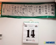 여대생다방의 특별메뉴