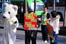 GO 재생가능 에너지의 나라로