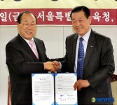 종로구청, 관내 원어민 영어교사 배치