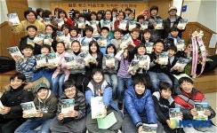 우리가 만든 역사책 좀 보세요