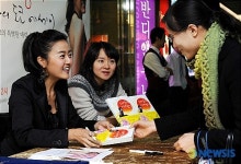 여행 수필집 펴낸 손미나
