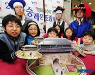 어린이들 손으로 만든 숭례문 모형