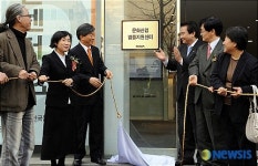 문화콘텐츠진흥원 문화산업 법률지원센터 개소