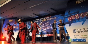 B-BOY의 축하공연