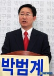 박범계 예비후보 시청앞 도로폐쇄 추진 반대