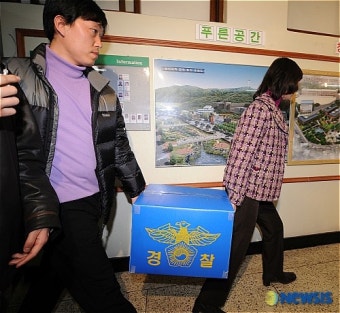 숭례문 화재 관련 중구청 압수수색