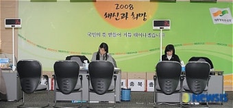 한산한 통합민주당 공천신청 접수처