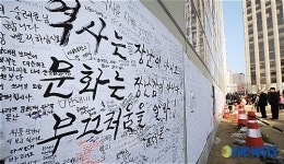 역사는 장난이 아니고 문화는 장난감이 아니다
