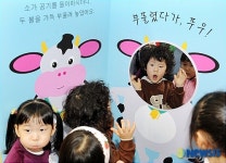 송아지처럼, 부풀렸다가, 푸우!