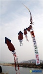 오징어 연.. 안동발전 기원