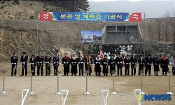 본관, 체육관 기공식 갖는 한서대학교