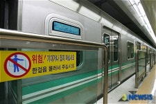 안전한 대구지하철이 필요합니다