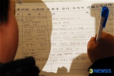 부산 사상구 보라 3동에서...