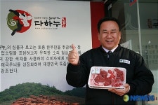 국내 제일의 한우촌으로 만들겠습니다