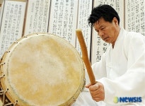 신명나는 우리 가락