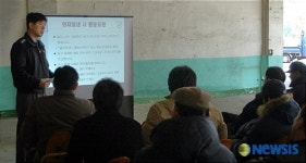 강서소방서, 자동차 매매시장 안전교육