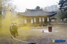 문화재(동춘당) 합동 화재진압훈련