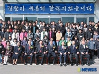 희망장학회 경찰자녀에게 장학금 전달