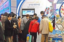 내나라 여행 박람회에서 홍보에 나선 군산시
