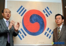 독립기념관, 최초 태극기 원형 공개