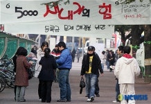 영남대학교 2008학년도 입학식 열려