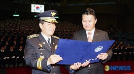 "경찰대학 졸업합니다"