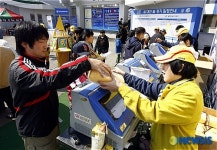 대전 충무체육관, 스포츠 토토 무료 체험 행사 실시