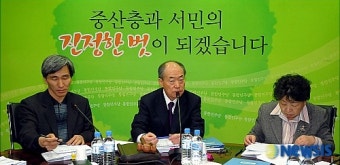 통합민주당 공천심사위원회